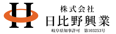岐阜県の鉄骨建方工事は株式会社日比野興業|鉄骨鳶・鍛冶工求人中